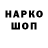 Марки NBOMe 1,8мг fugehdehyou