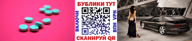 ЭКСТАЗИ бентли  это официальный сайт  Галич 