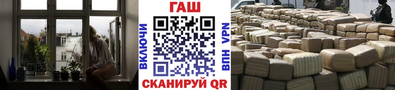 ГАШ VHQ  наркота  Галич 