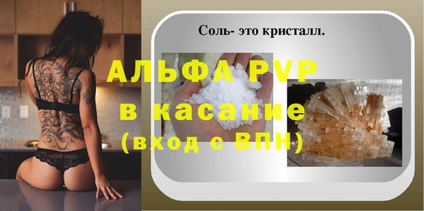 дживик Болхов