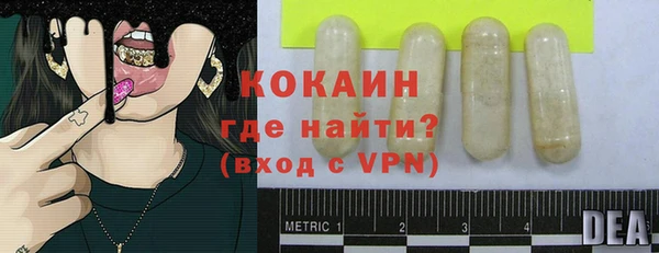 не бодяженный Абдулино
