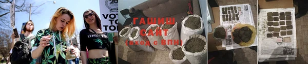 ALPHA-PVP Абаза