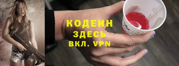 метамфетамин Алексин