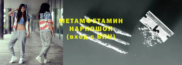 ALPHA-PVP Абаза