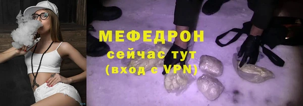 ALPHA-PVP Абаза
