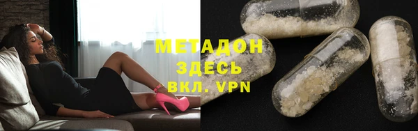 дмт Абинск