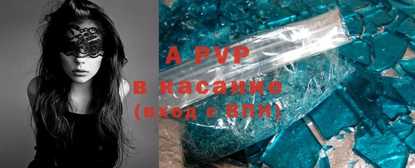 ALPHA-PVP Абаза