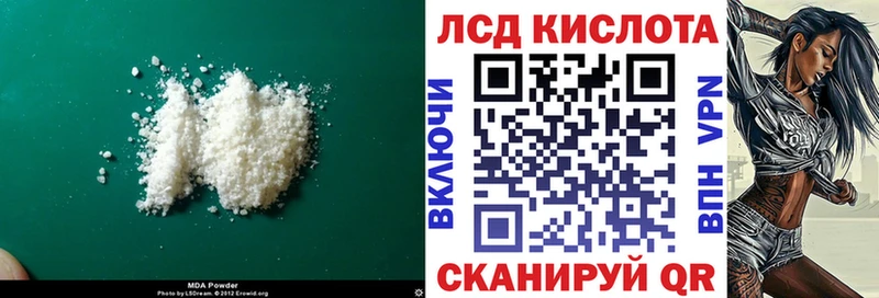 LSD-25 экстази ecstasy  Галич 