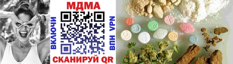 гидра ССЫЛКА  Галич  МДМА кристаллы 