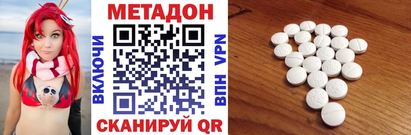 площадка Telegram  Галич  Метадон кристалл 