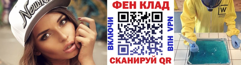 МЕТАМФЕТАМИН винт  Галич 