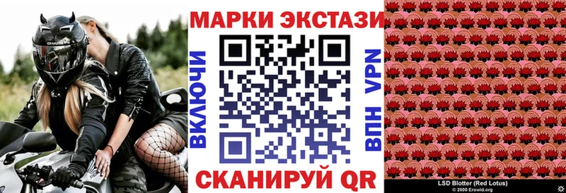 Марки 25I-NBOMe 1,5мг  hydra ссылка  Галич 